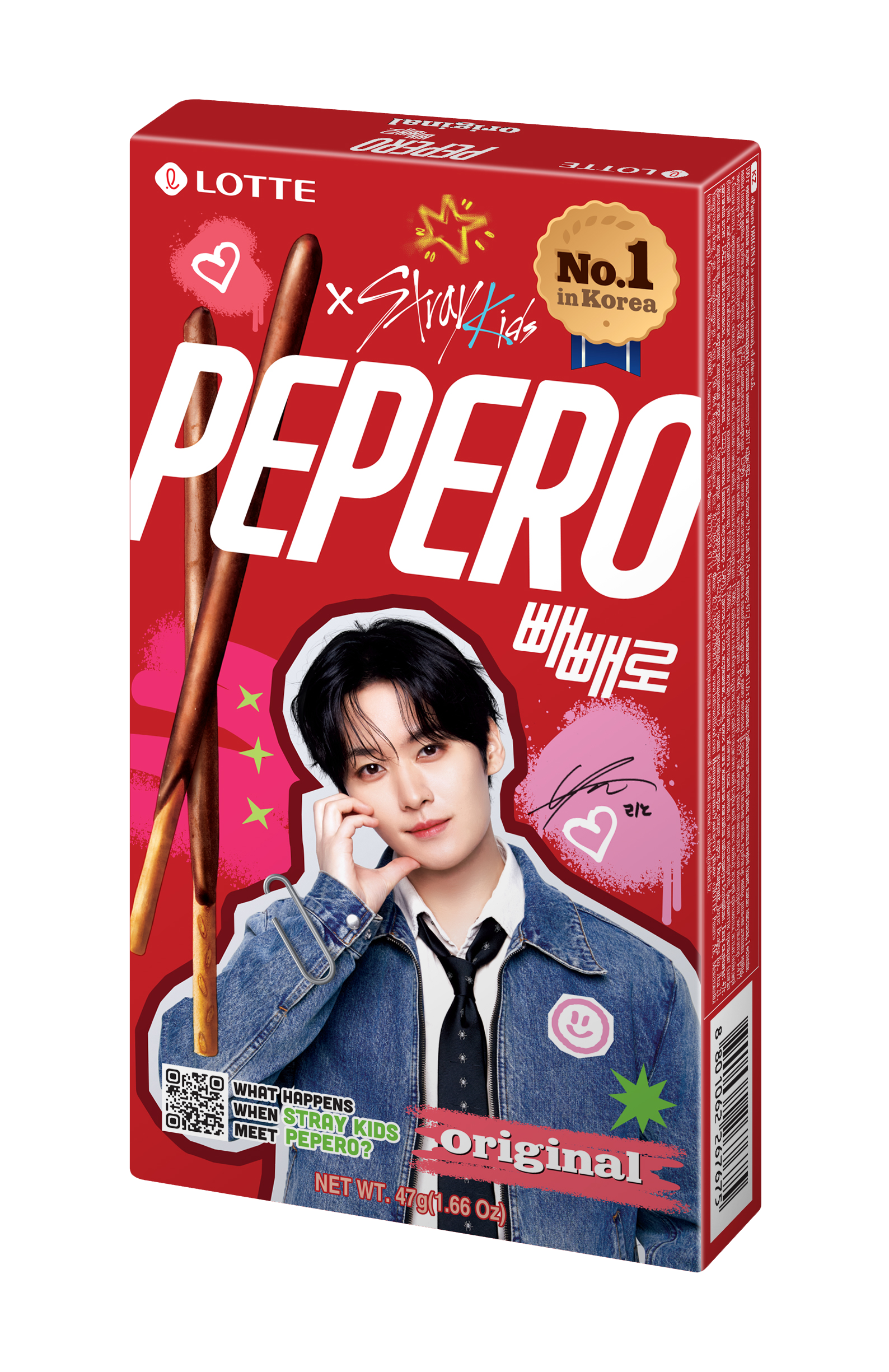 Pepero Box 2